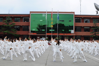 太極文化 Tai Chi Culture