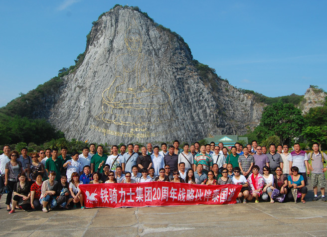 經銷商學院